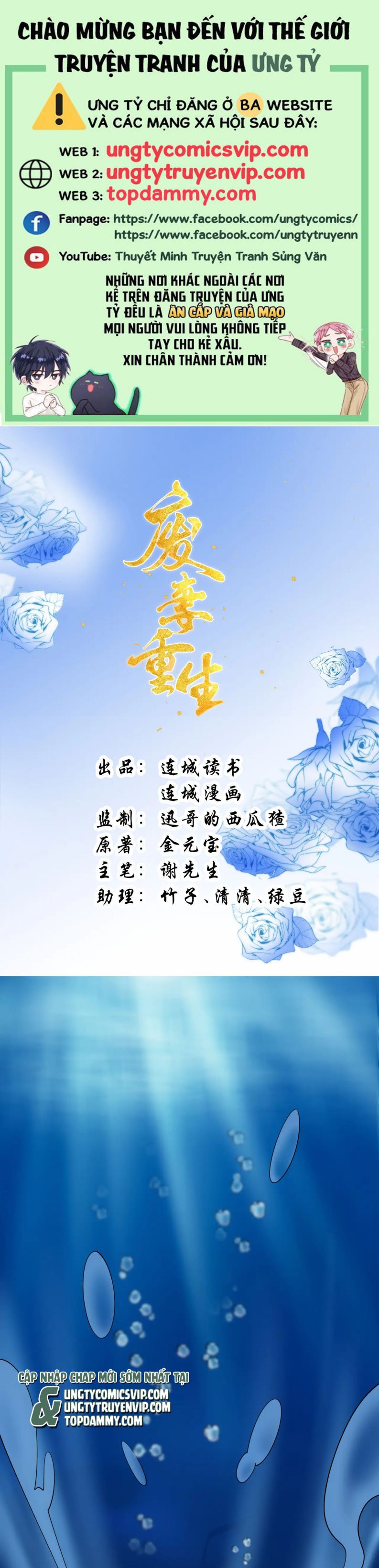 Phế Thê Trùng Sinh Chapter 51 - 2