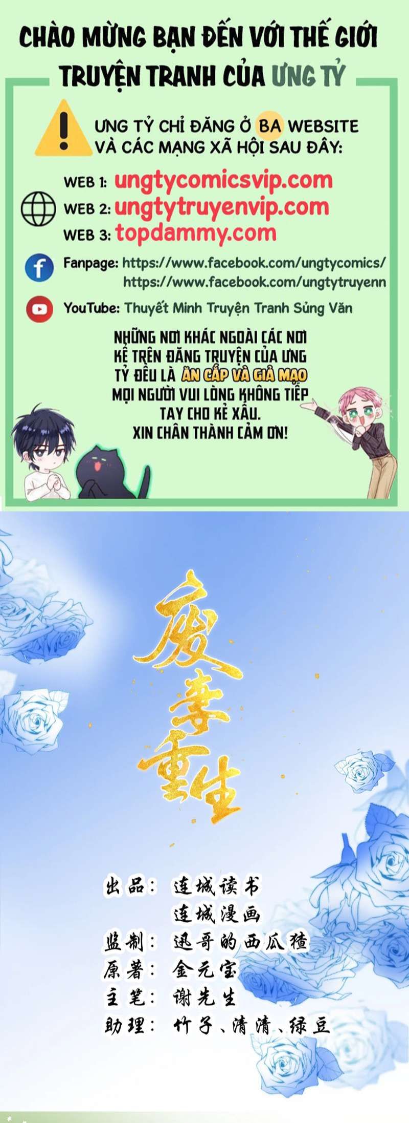 Phế Thê Trùng Sinh Chapter 54 - 2