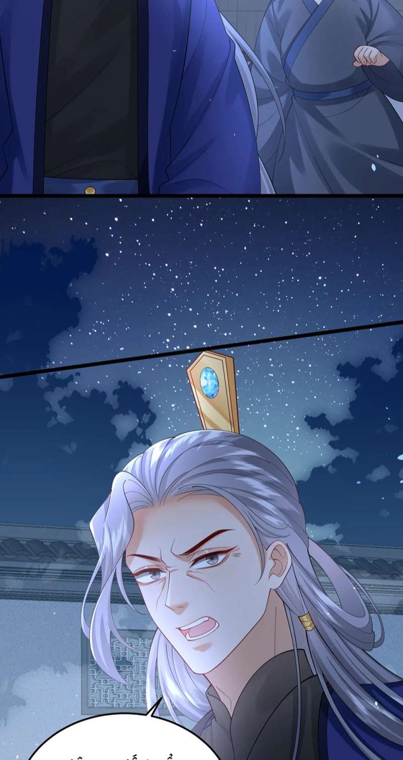 Phế Thê Trùng Sinh Chapter 56 - 26