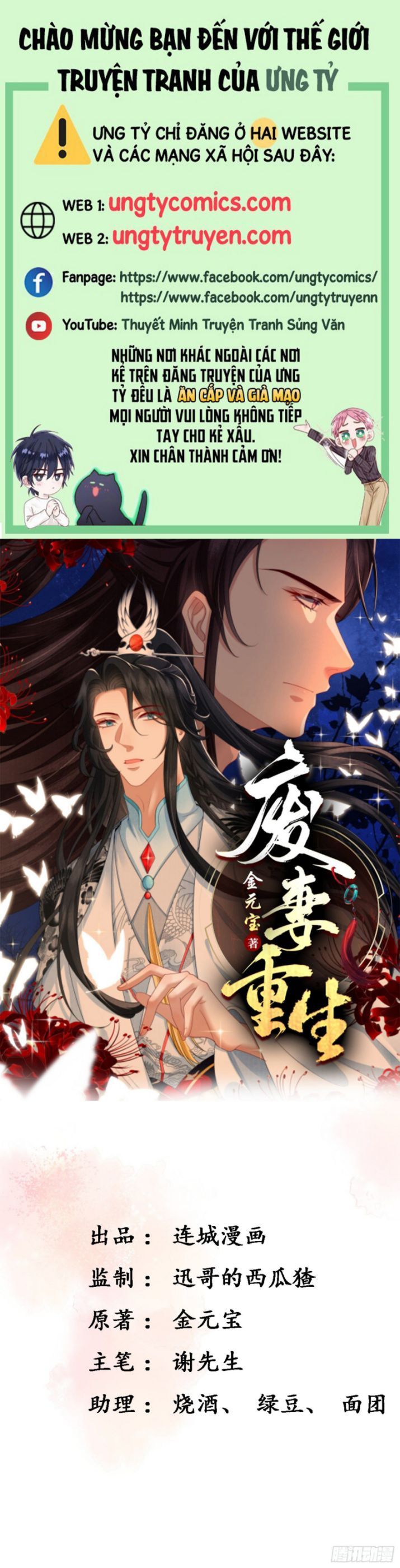 Phế Thê Trùng Sinh Chapter 6 - 2