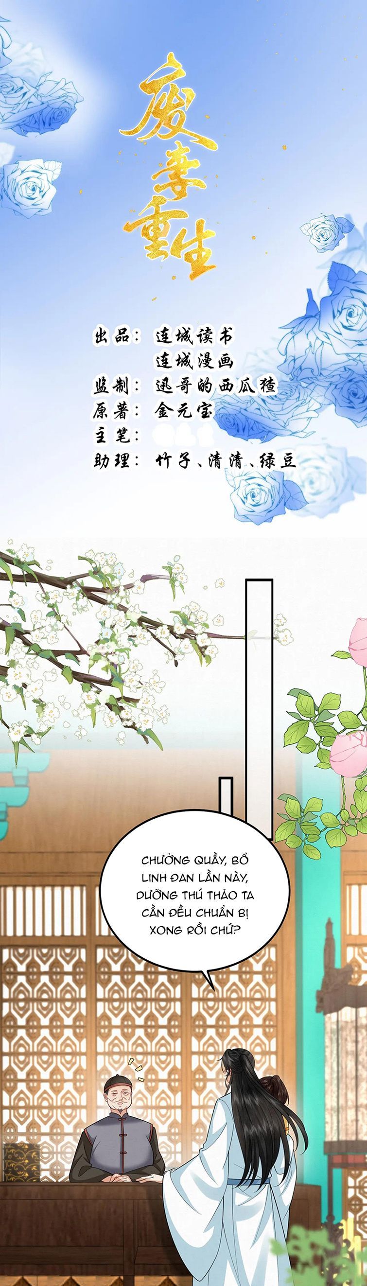 Phế Thê Trùng Sinh Chapter 63 - 3