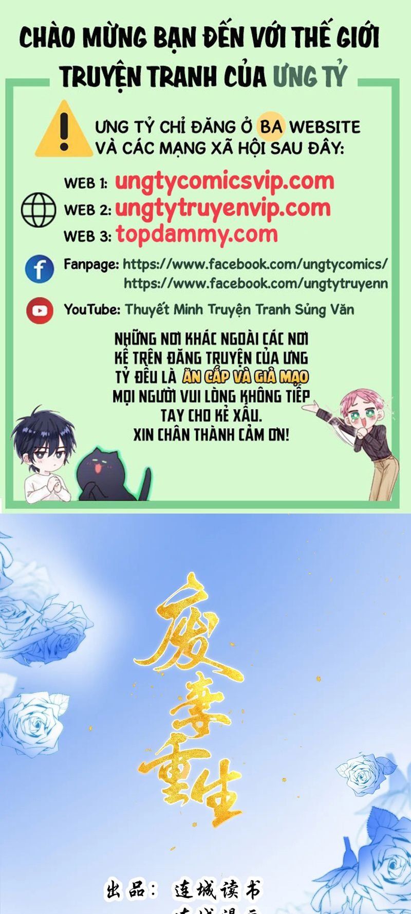 Phế Thê Trùng Sinh Chapter 66 - 2