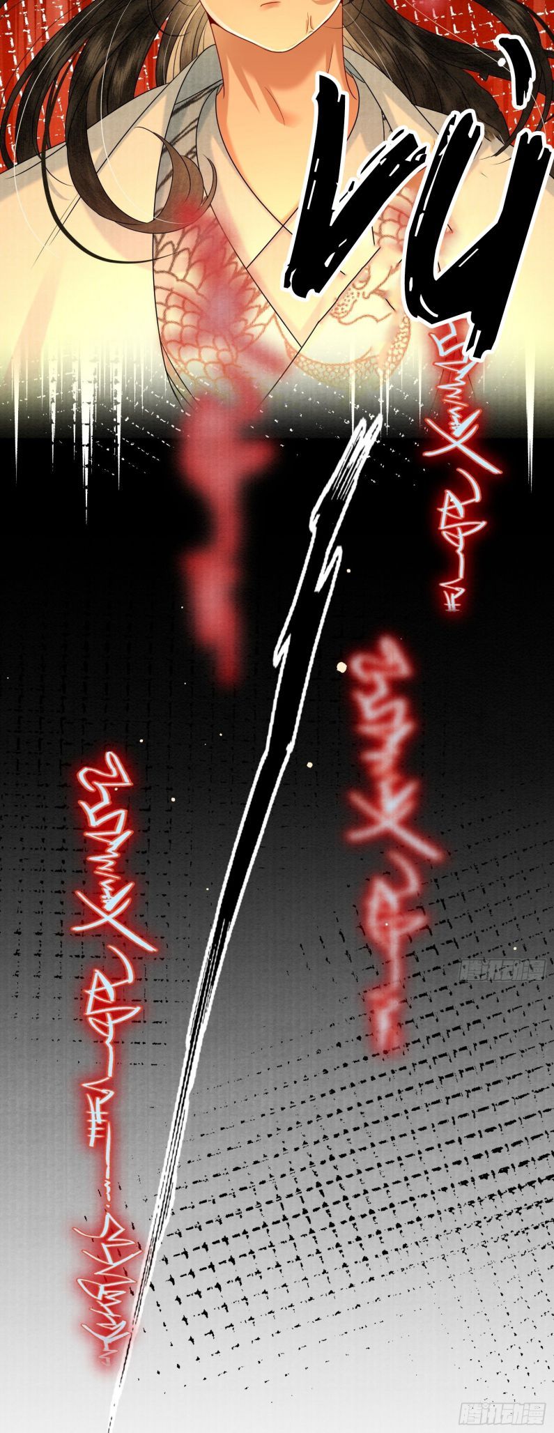 Phế Thê Trùng Sinh Chapter 7 - 25