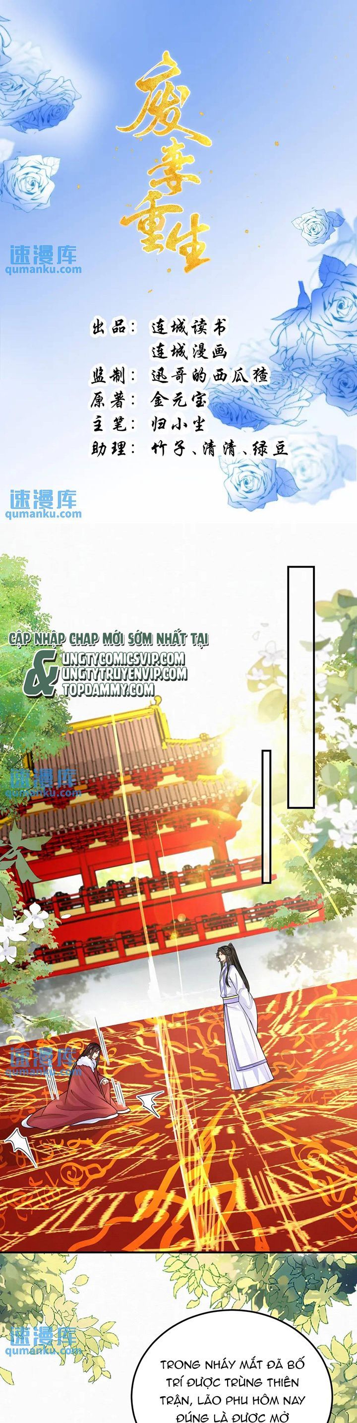 Phế Thê Trùng Sinh Chapter 76 - 3