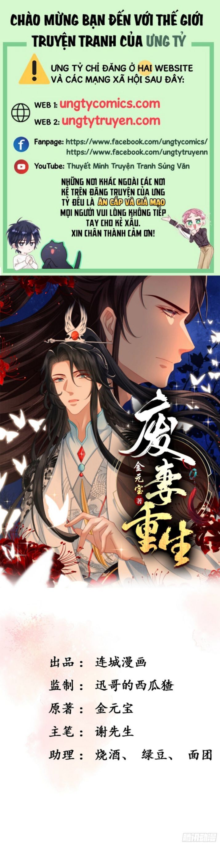 Phế Thê Trùng Sinh Chapter 8 - 2