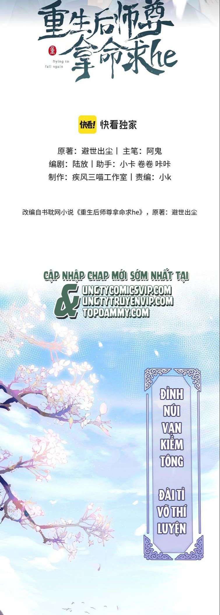 Sau Khi Trùng Sinh Sư Tôn Lấy Mạng Cầu He Chapter 1 - 16
