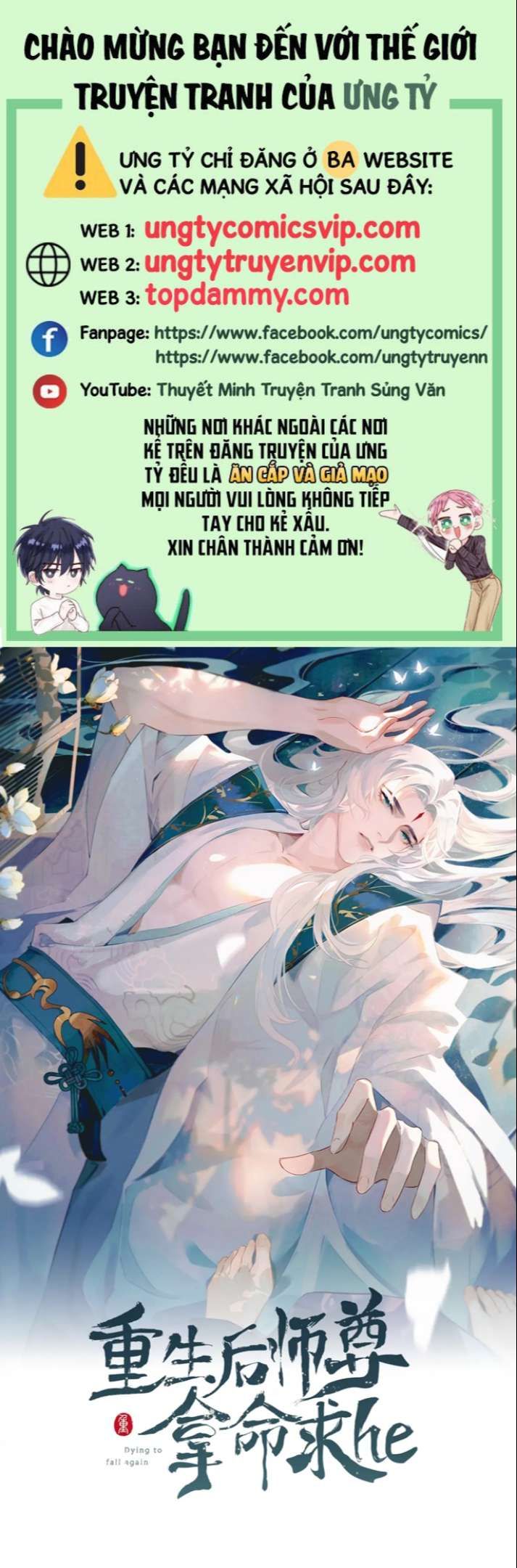 Sau Khi Trùng Sinh Sư Tôn Lấy Mạng Cầu He Chapter 10 - 2