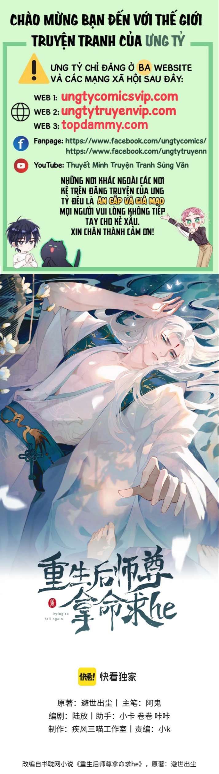 Sau Khi Trùng Sinh Sư Tôn Lấy Mạng Cầu He Chapter 11 - 2