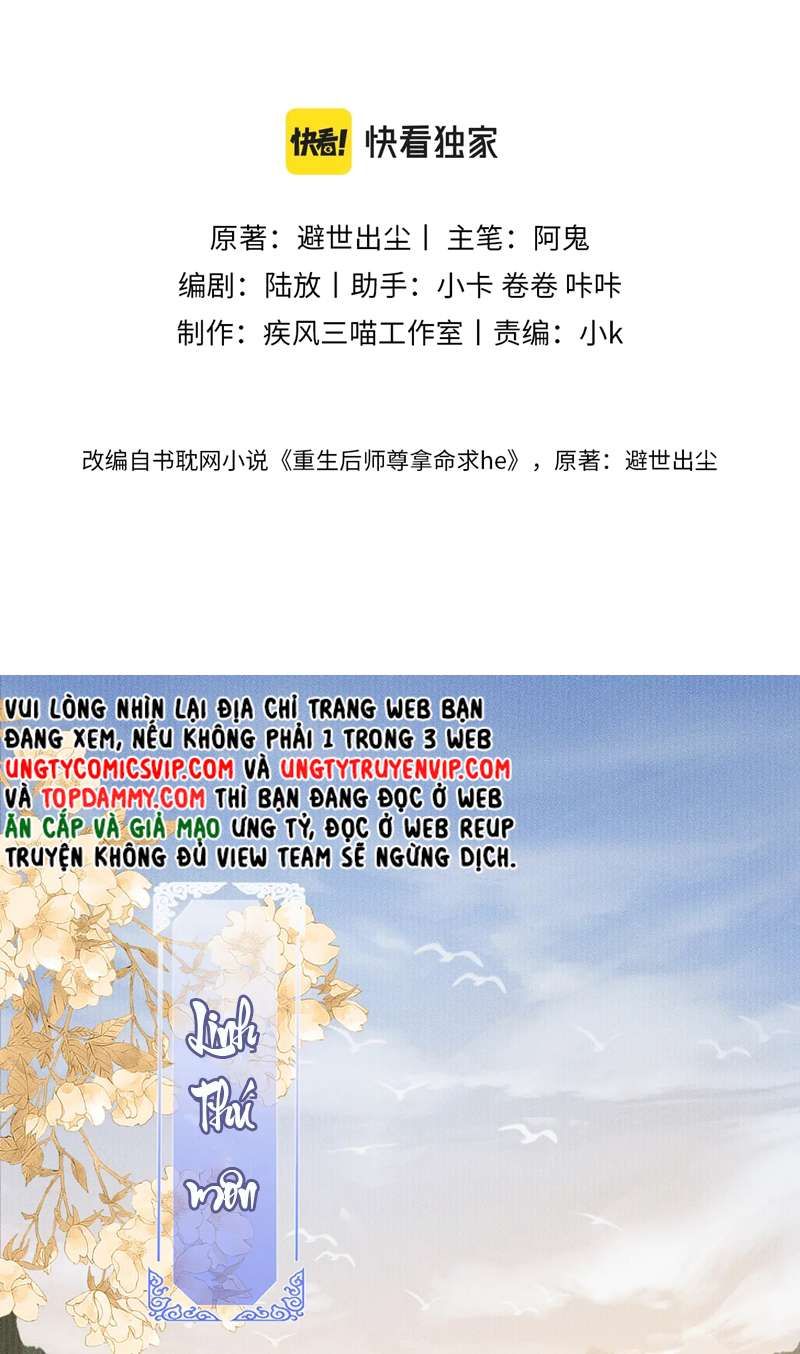 Sau Khi Trùng Sinh Sư Tôn Lấy Mạng Cầu He Chapter 12 - 6