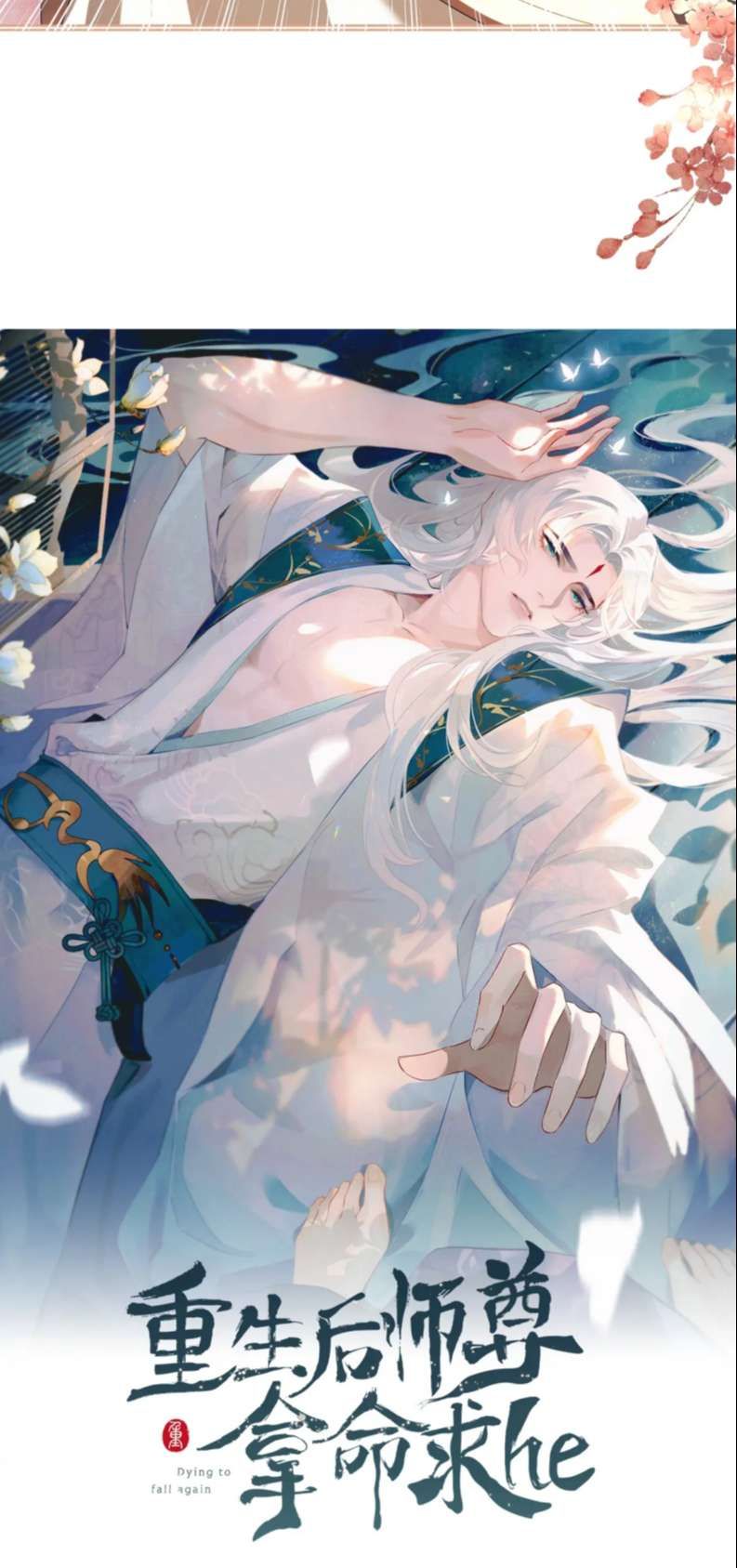 Sau Khi Trùng Sinh Sư Tôn Lấy Mạng Cầu He Chapter 13 - 4