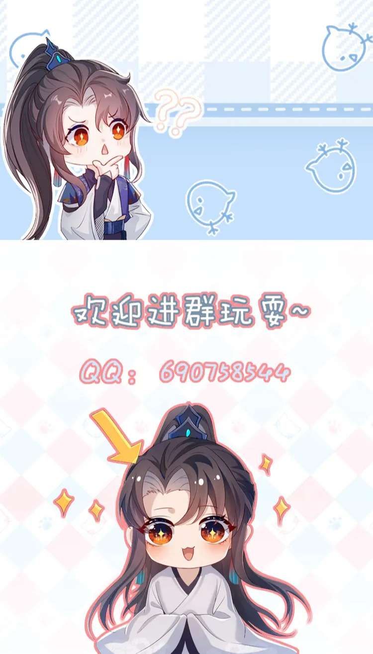 Sau Khi Trùng Sinh Sư Tôn Lấy Mạng Cầu He Chapter 16 - 49