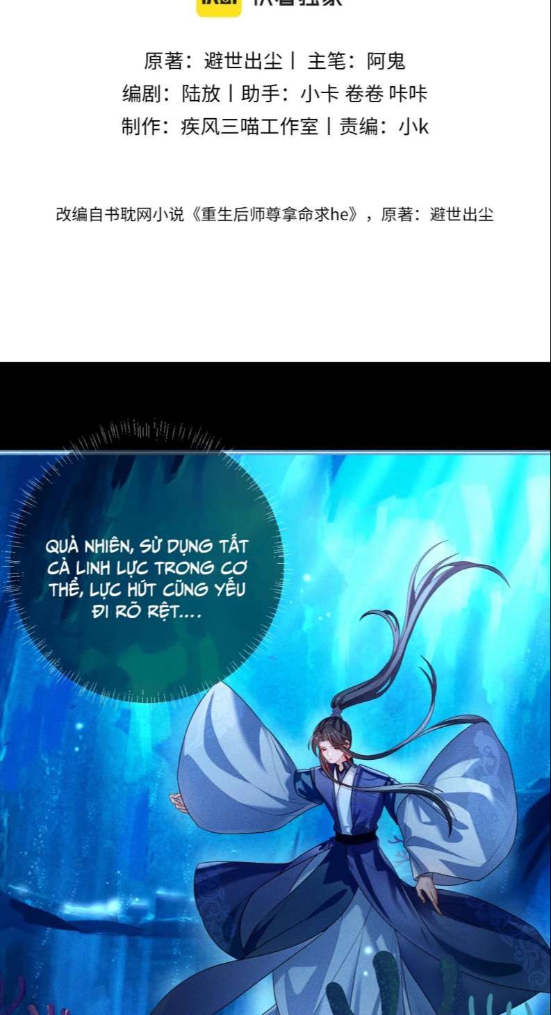 Sau Khi Trùng Sinh Sư Tôn Lấy Mạng Cầu He Chapter 16 - 6