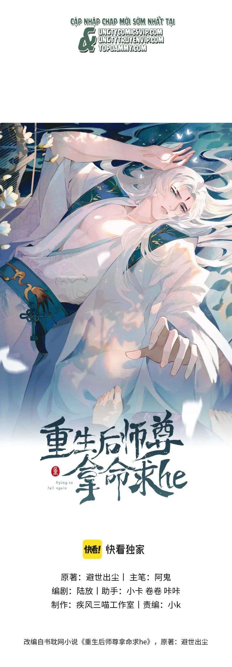 Sau Khi Trùng Sinh Sư Tôn Lấy Mạng Cầu He Chapter 18 - 6