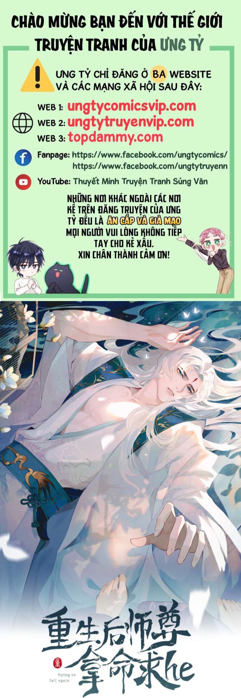 Sau Khi Trùng Sinh Sư Tôn Lấy Mạng Cầu He Chapter 5 - 2