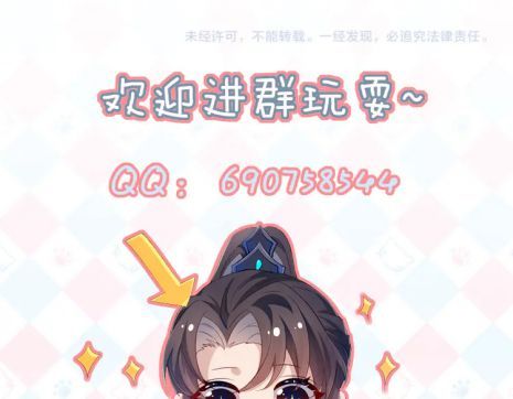 Sau Khi Trùng Sinh Sư Tôn Lấy Mạng Cầu He Chapter 7 - 55