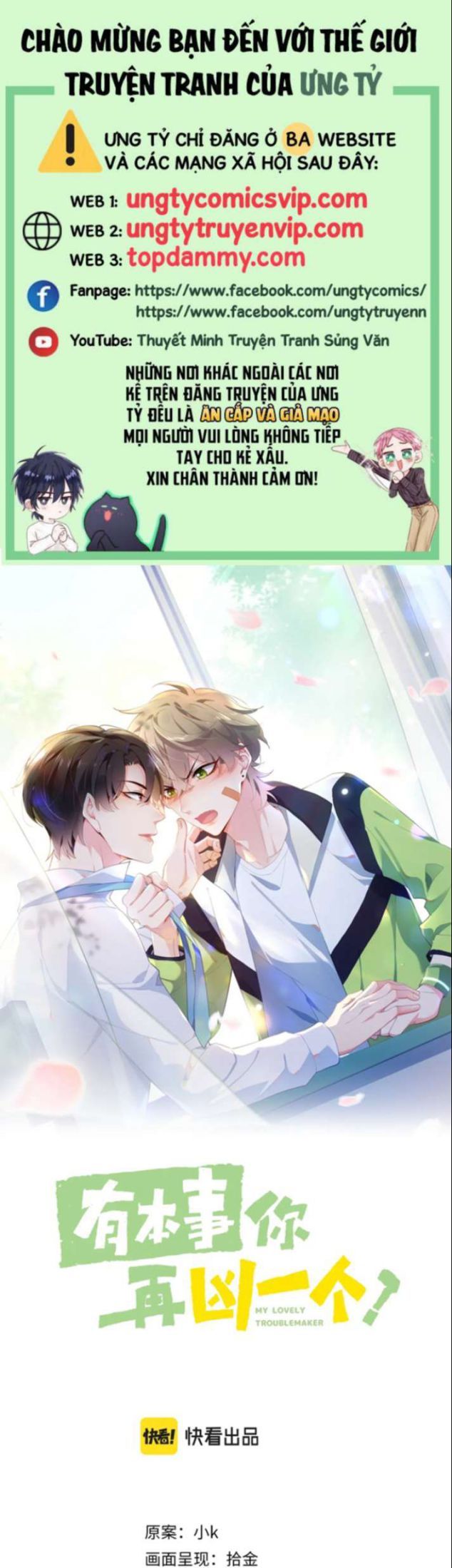 Có Bản Lĩnh Thì Cứ Hung Dữ Đi? Chapter 102 - 2