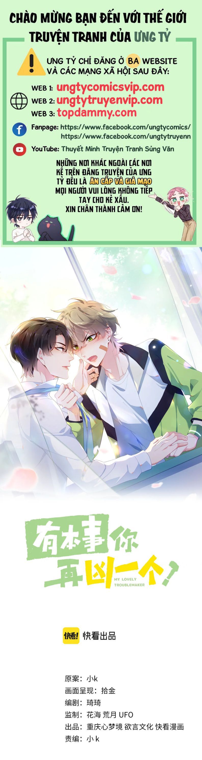 Có Bản Lĩnh Thì Cứ Hung Dữ Đi? Chapter 104 - 2