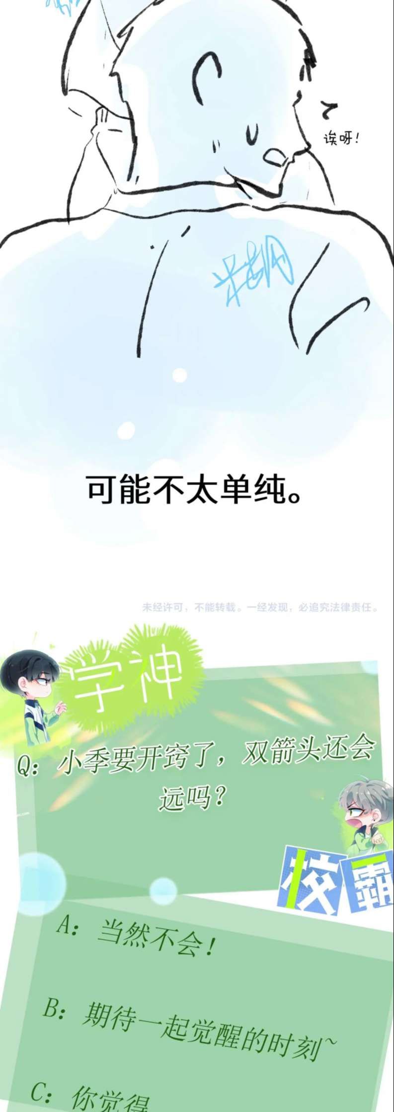 Có Bản Lĩnh Thì Cứ Hung Dữ Đi? Chapter 106 - 35