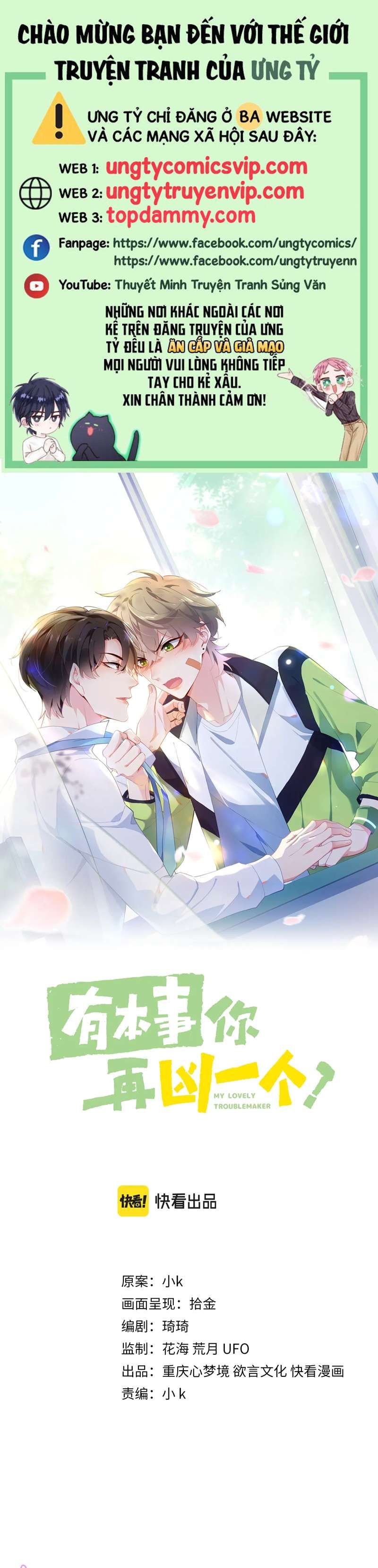 Có Bản Lĩnh Thì Cứ Hung Dữ Đi? Chapter 108 - 2