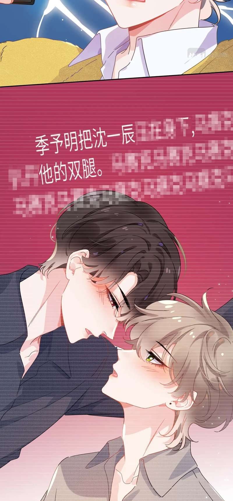 Có Bản Lĩnh Thì Cứ Hung Dữ Đi? Chapter 108 - 29