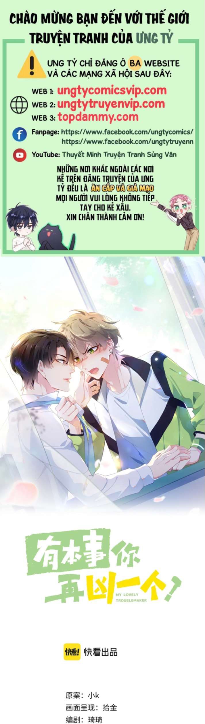 Có Bản Lĩnh Thì Cứ Hung Dữ Đi? Chapter 109 - 2