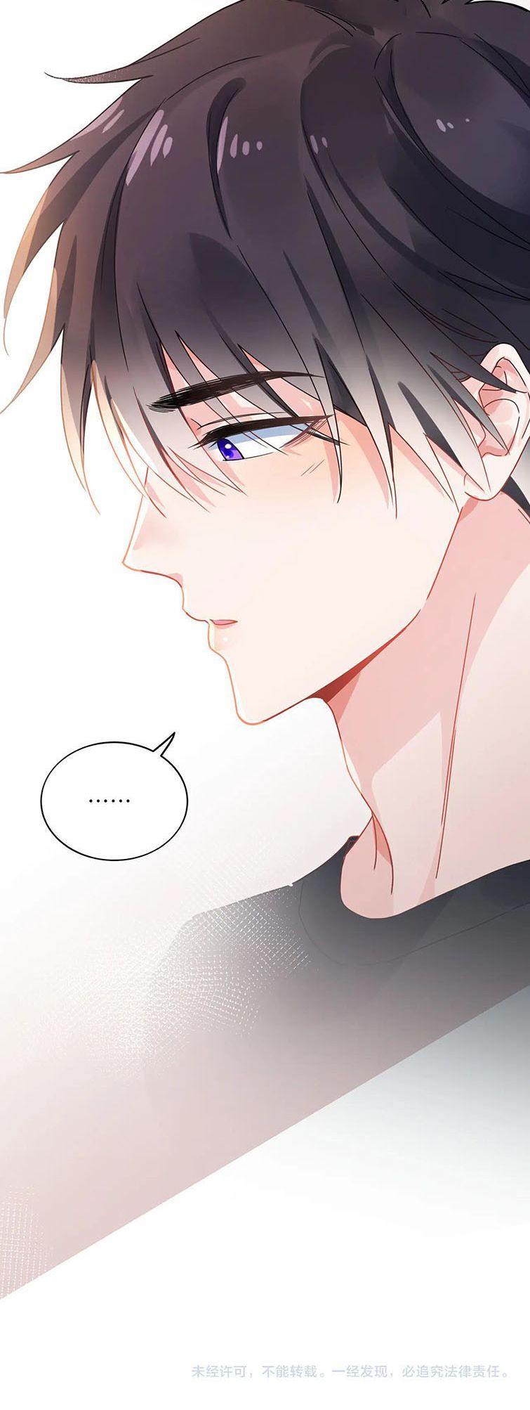 Có Bản Lĩnh Thì Cứ Hung Dữ Đi? Chapter 118 - 22