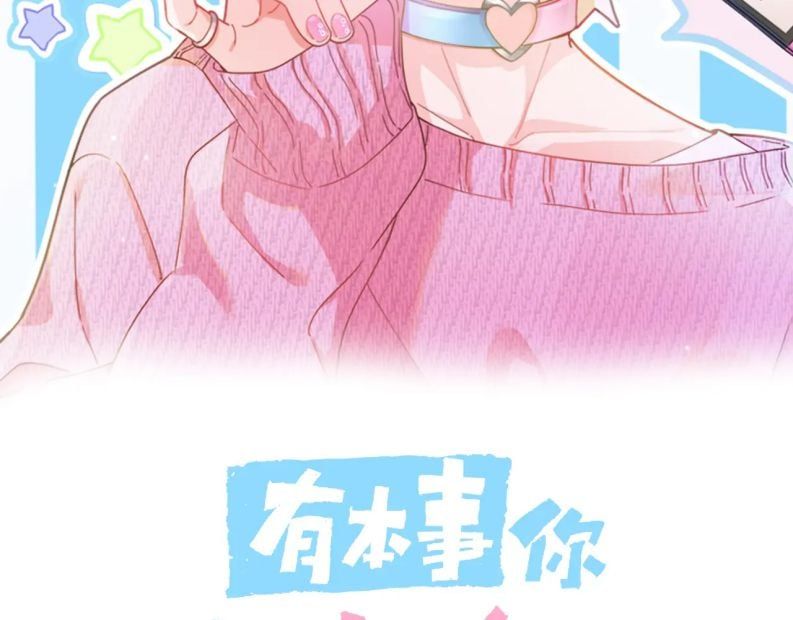 Có Bản Lĩnh Thì Cứ Hung Dữ Đi? Chapter 124 - 4