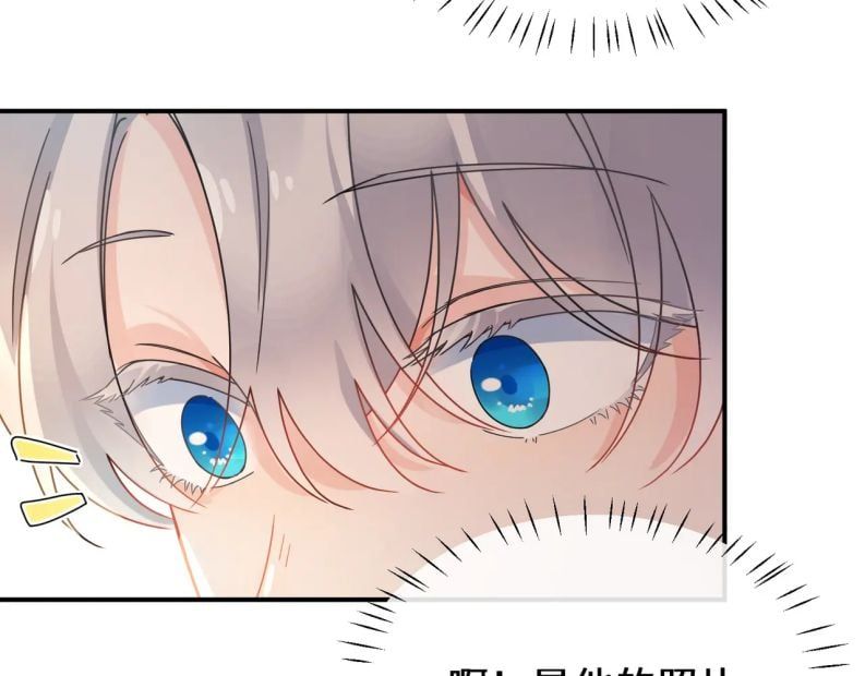 Có Bản Lĩnh Thì Cứ Hung Dữ Đi? Chapter 124 - 62