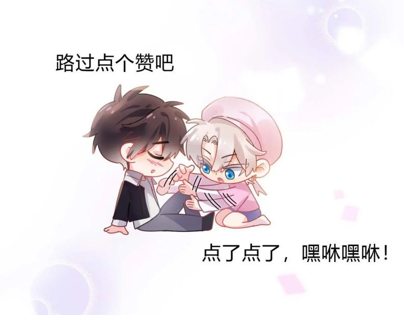 Có Bản Lĩnh Thì Cứ Hung Dữ Đi? Chapter 124 - 99