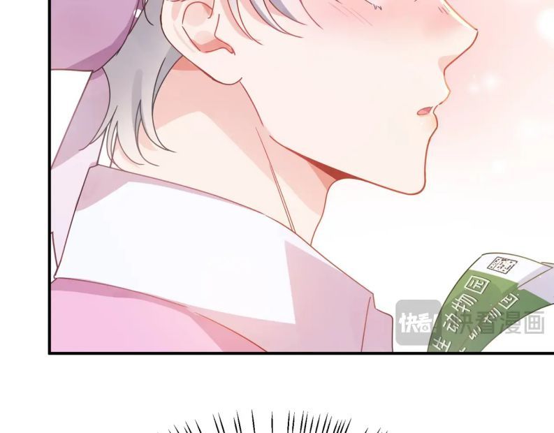 Có Bản Lĩnh Thì Cứ Hung Dữ Đi? Chapter 125 - 69