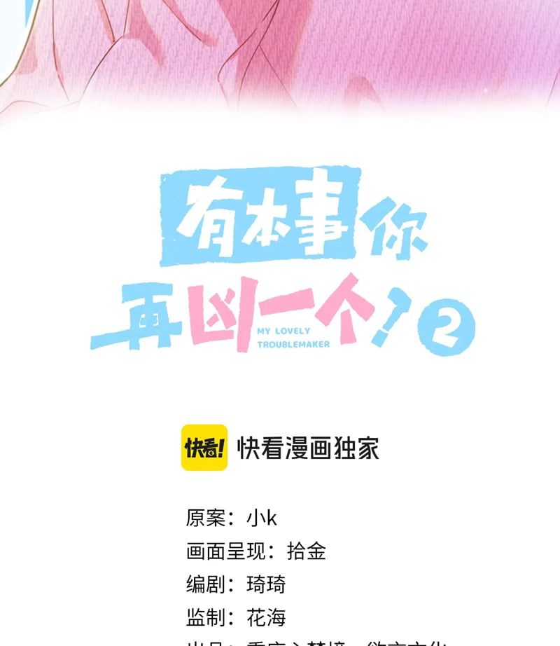 Có Bản Lĩnh Thì Cứ Hung Dữ Đi? Chapter 130 - 4