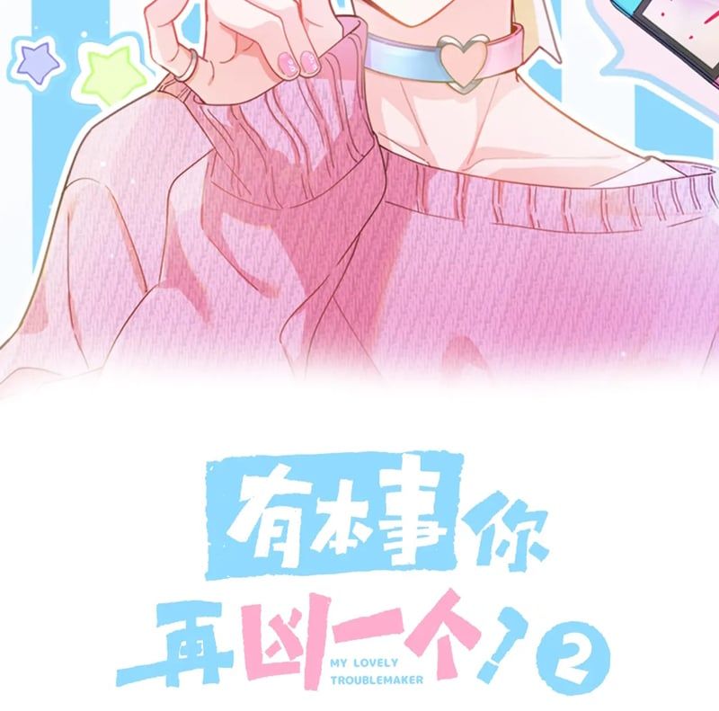 Có Bản Lĩnh Thì Cứ Hung Dữ Đi? Chapter 134 - 4