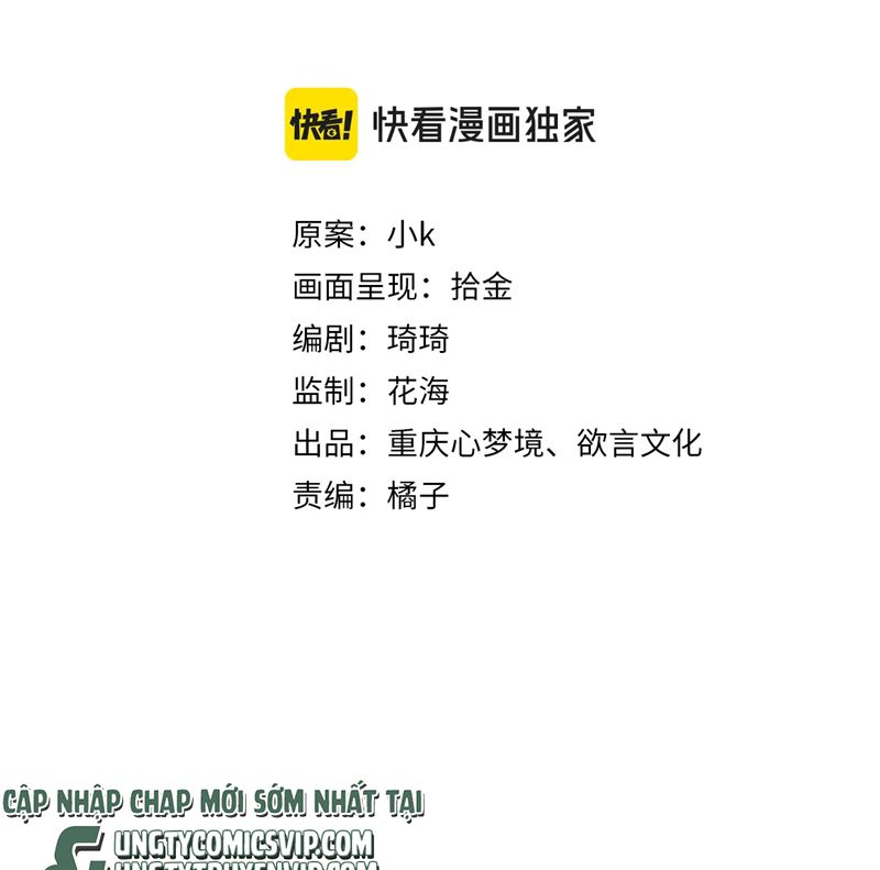 Có Bản Lĩnh Thì Cứ Hung Dữ Đi? Chapter 134 - 5