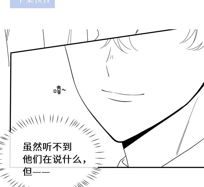 Có Bản Lĩnh Thì Cứ Hung Dữ Đi? Chapter 134 - 80