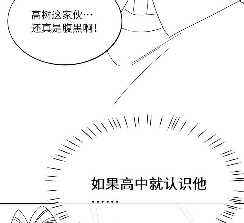 Có Bản Lĩnh Thì Cứ Hung Dữ Đi? Chapter 134 - 83