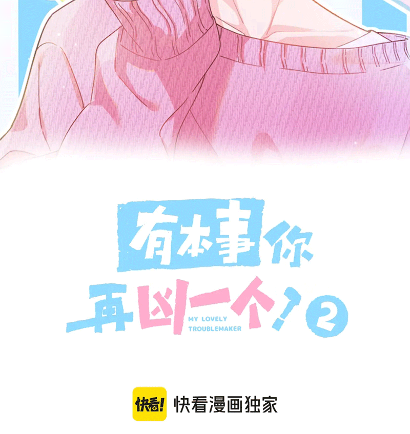 Có Bản Lĩnh Thì Cứ Hung Dữ Đi? Chapter 135 - 4