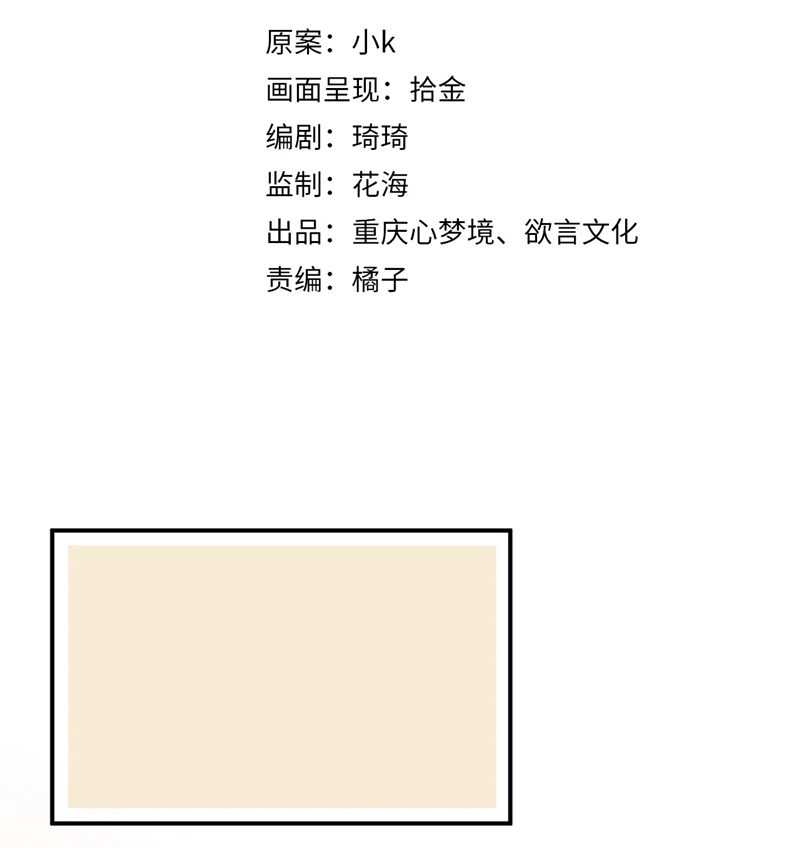 Có Bản Lĩnh Thì Cứ Hung Dữ Đi? Chapter 135 - 5