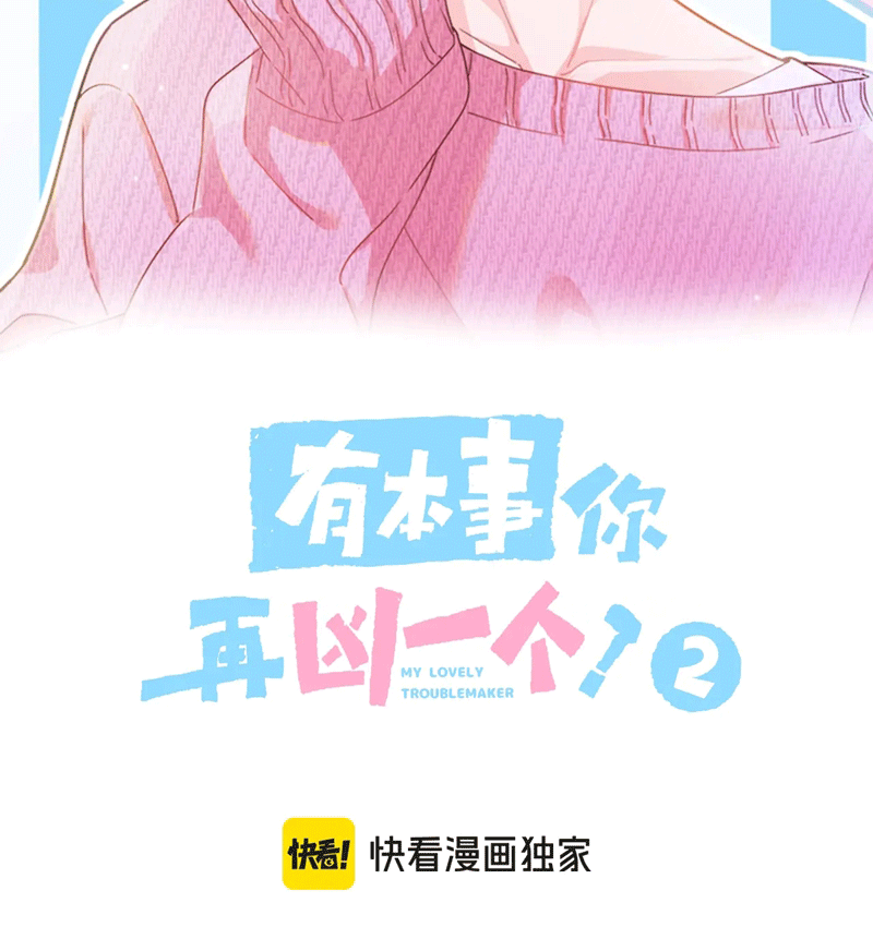 Có Bản Lĩnh Thì Cứ Hung Dữ Đi? Chapter 137 - 4