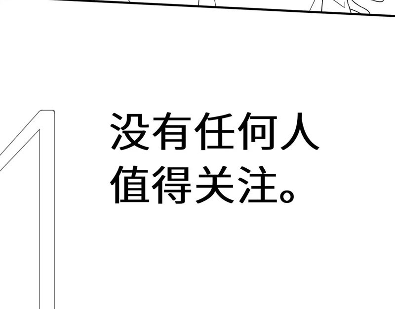 Có Bản Lĩnh Thì Cứ Hung Dữ Đi? Chapter 137 - 85