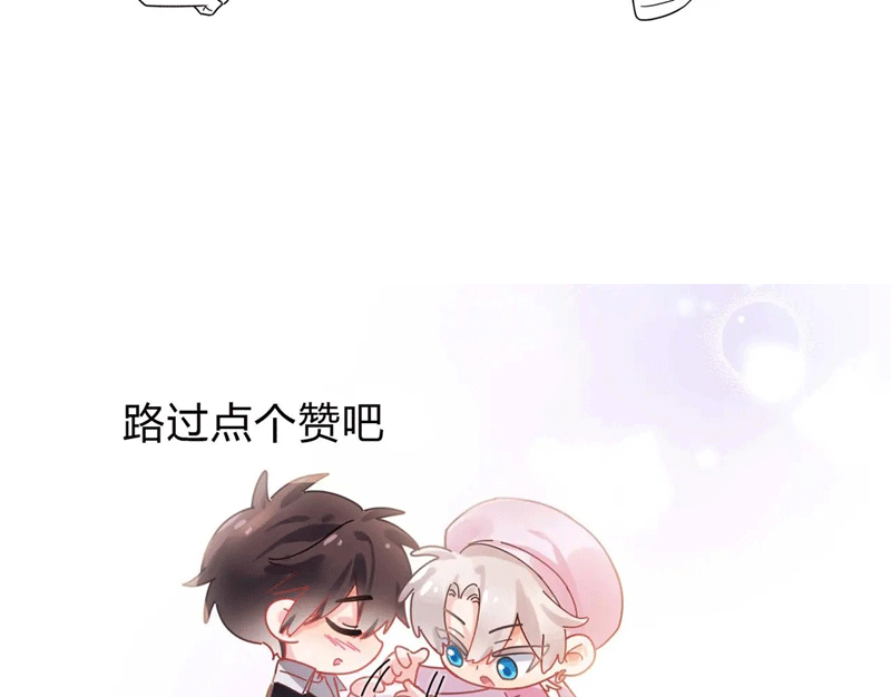 Có Bản Lĩnh Thì Cứ Hung Dữ Đi? Chapter 137 - 89