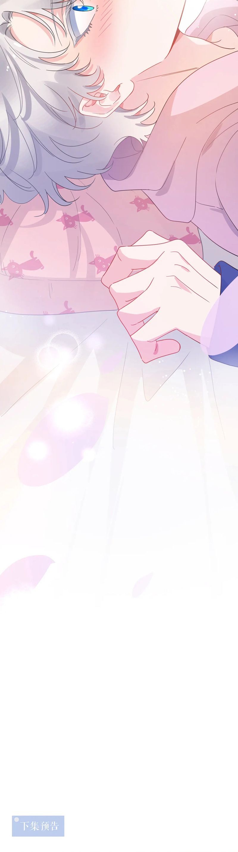 Có Bản Lĩnh Thì Cứ Hung Dữ Đi? Chapter 140 - 20