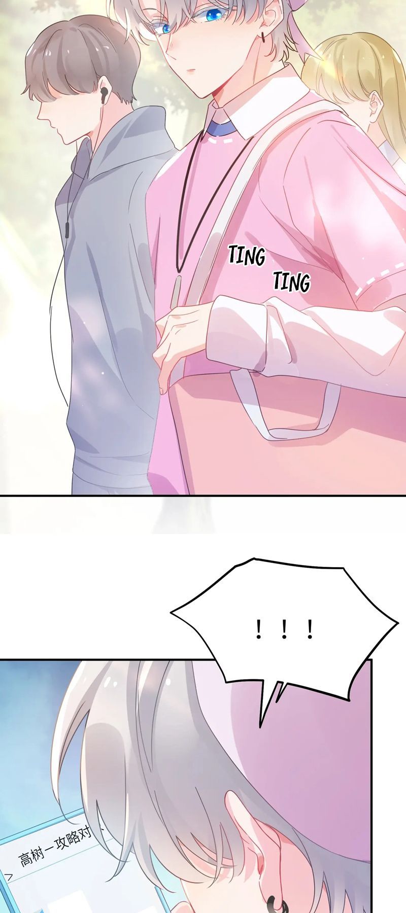 Có Bản Lĩnh Thì Cứ Hung Dữ Đi? Chapter 141 - 31