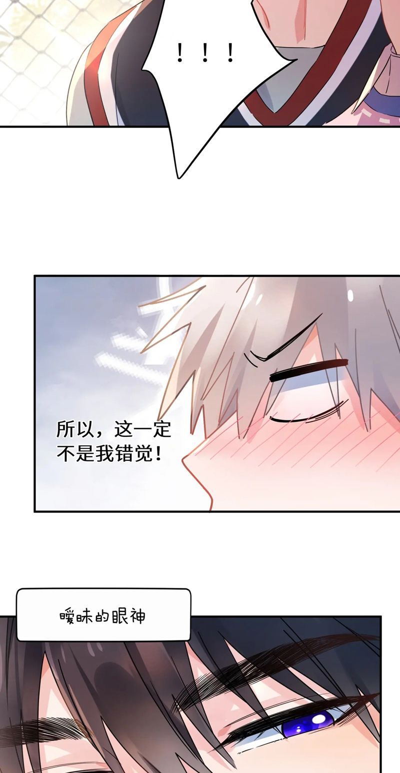 Có Bản Lĩnh Thì Cứ Hung Dữ Đi? Chapter 141 - 35