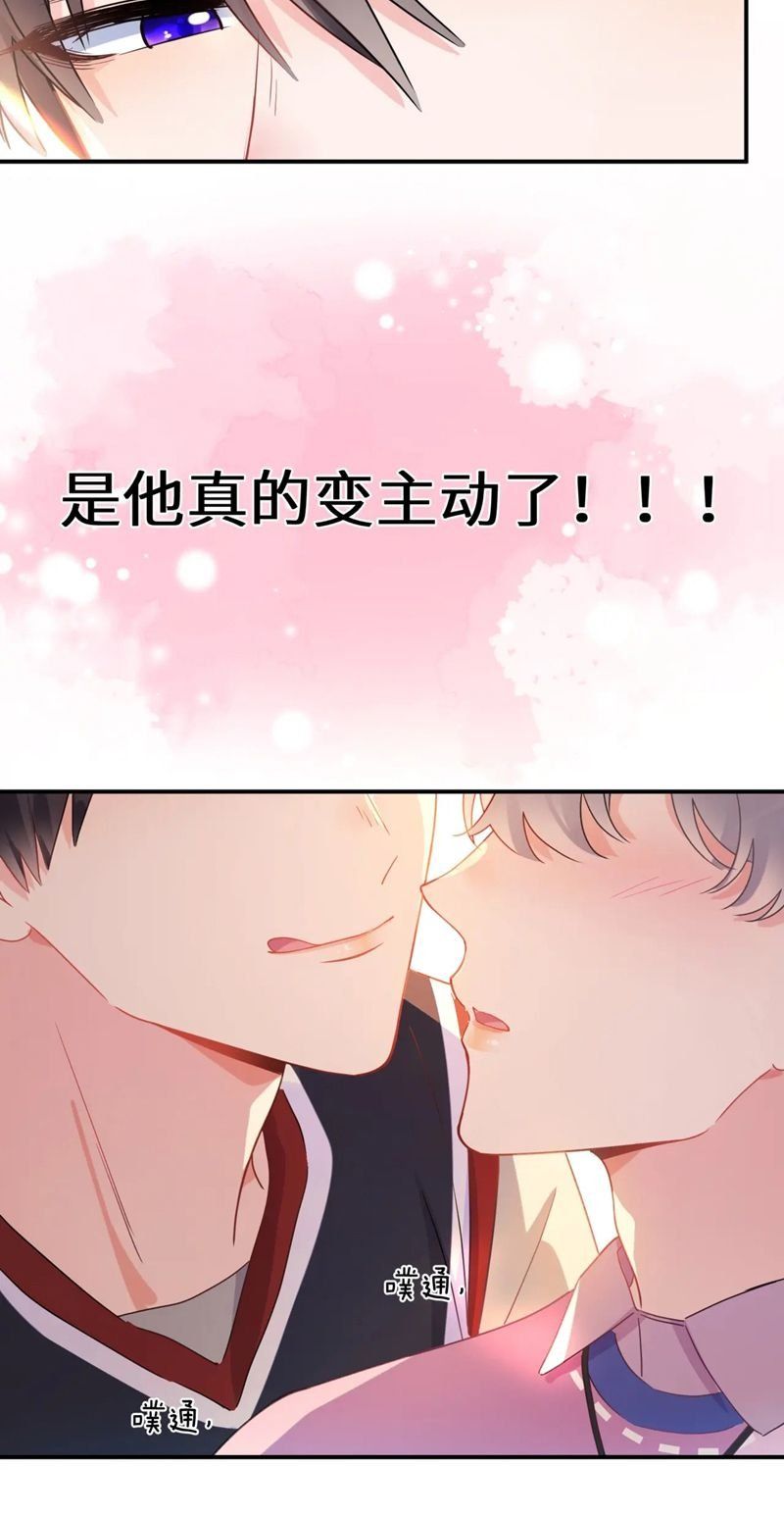 Có Bản Lĩnh Thì Cứ Hung Dữ Đi? Chapter 141 - 36