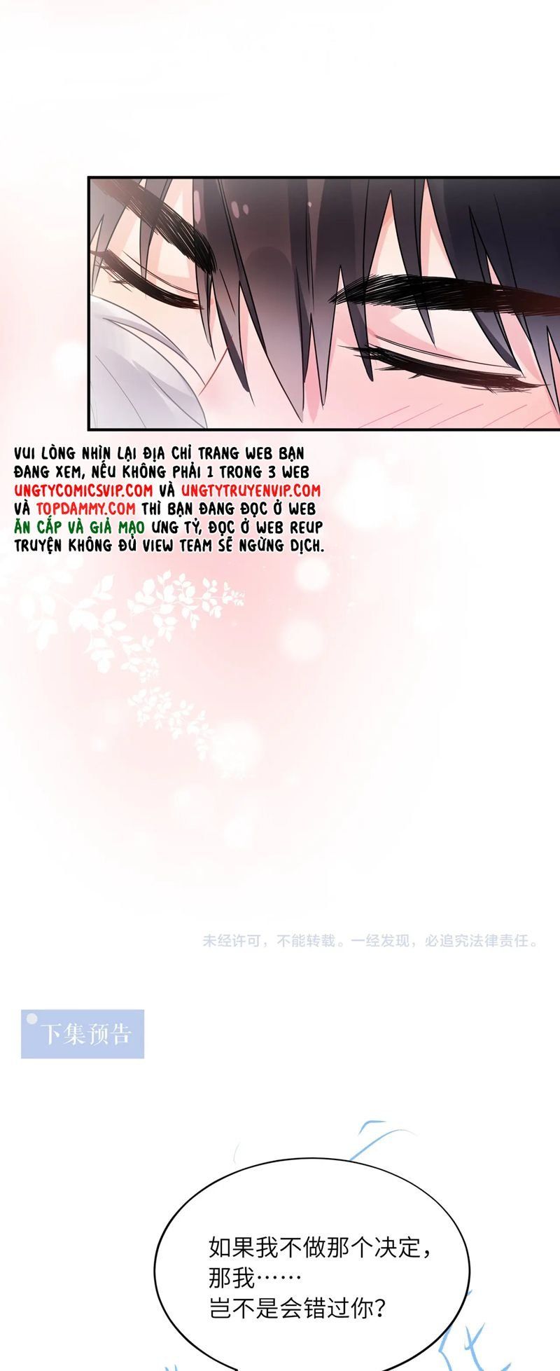 Có Bản Lĩnh Thì Cứ Hung Dữ Đi? Chapter 144 - 33