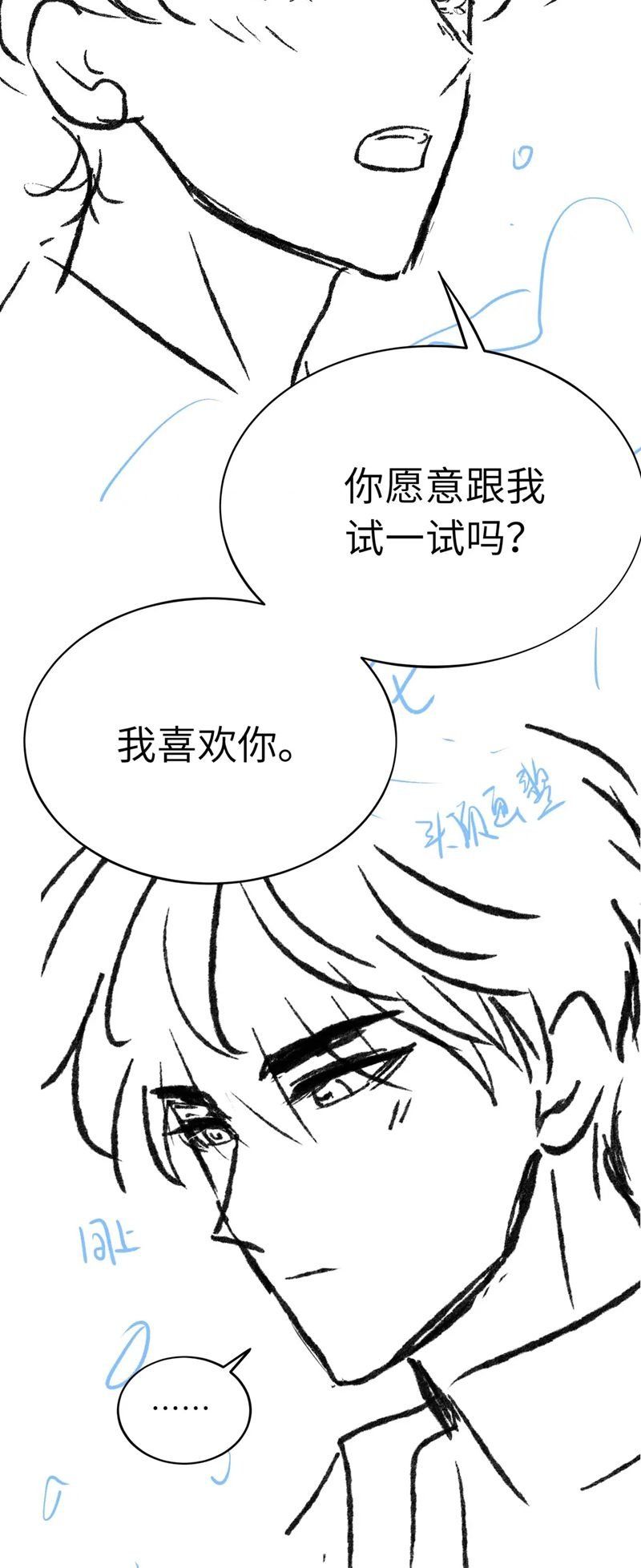 Có Bản Lĩnh Thì Cứ Hung Dữ Đi? Chapter 144 - 35