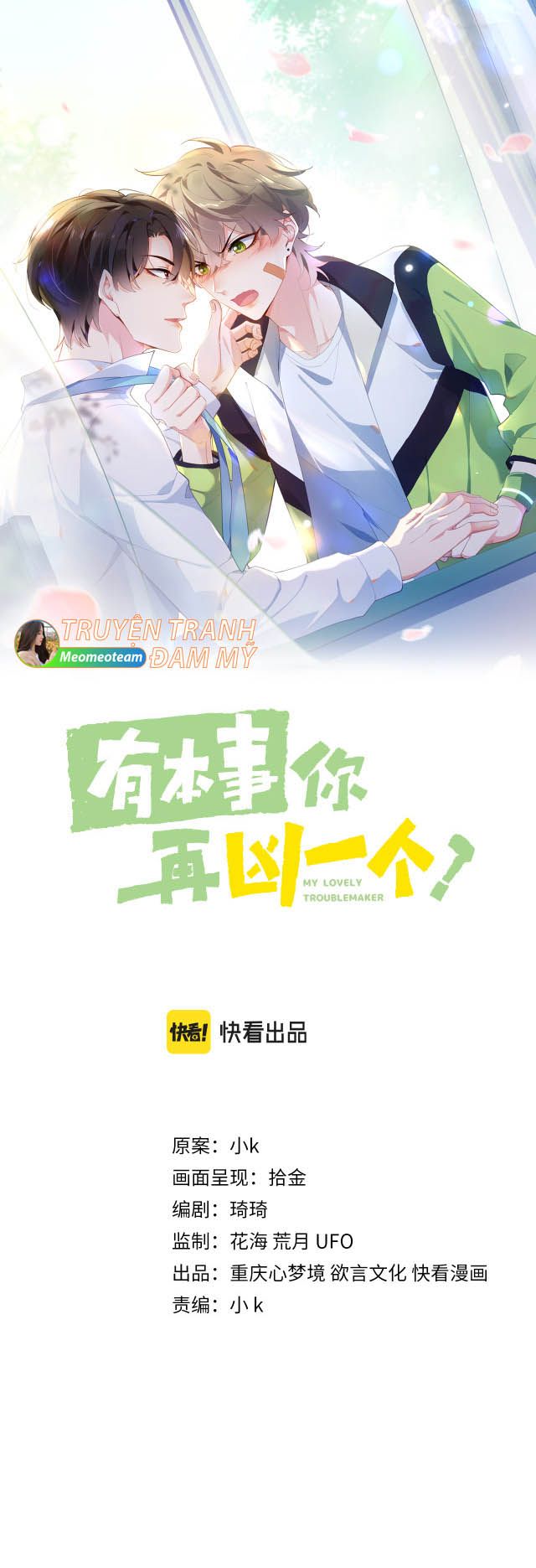 Có Bản Lĩnh Thì Cứ Hung Dữ Đi? Chapter 21 - 2