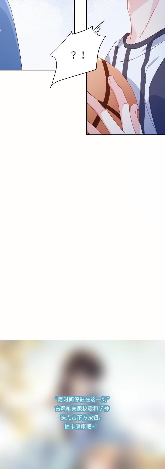 Có Bản Lĩnh Thì Cứ Hung Dữ Đi? Chapter 27 - 27