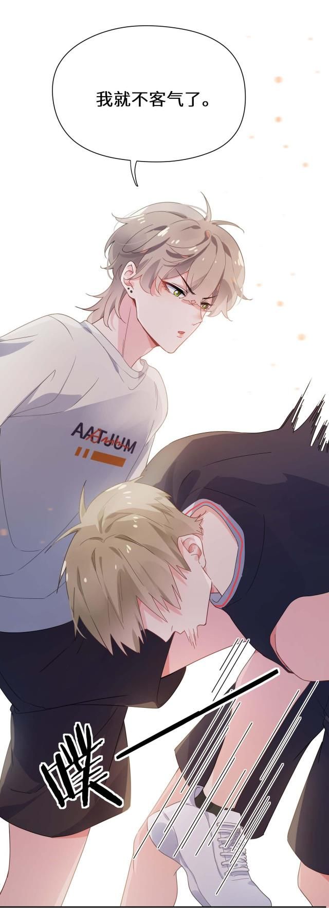 Có Bản Lĩnh Thì Cứ Hung Dữ Đi? Chapter 28 - 32