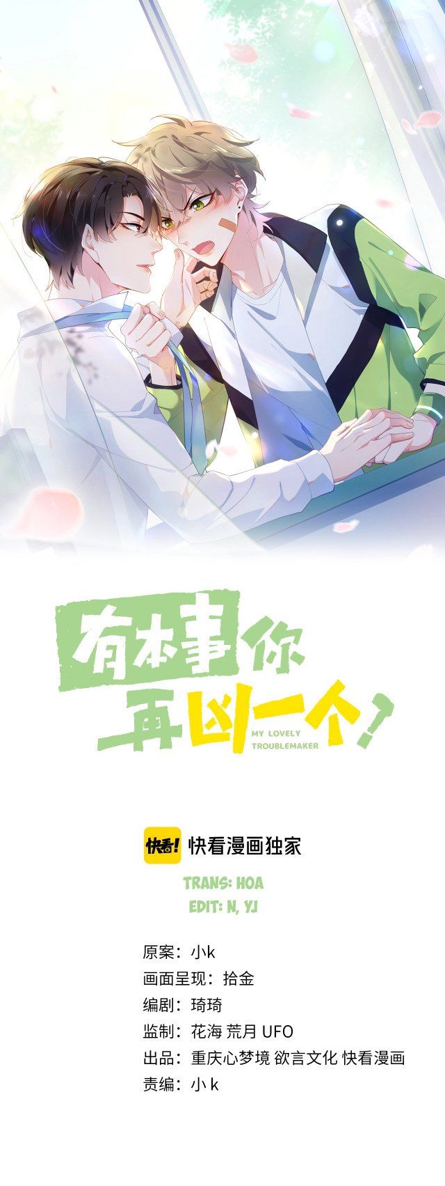 Có Bản Lĩnh Thì Cứ Hung Dữ Đi? Chapter 3 - 2